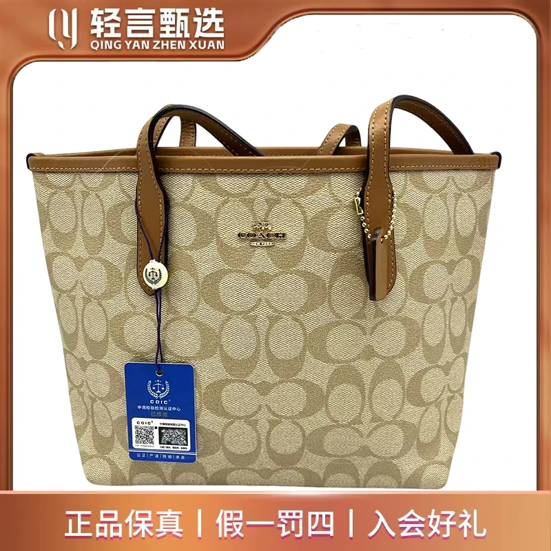 95新 COACH/蔻驰 单肩包/E505140/22*20
