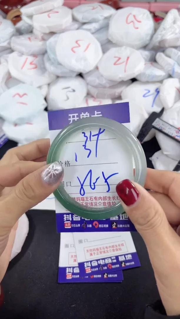 【闪购商品】玛瑙/玉髓手镯未镶嵌319