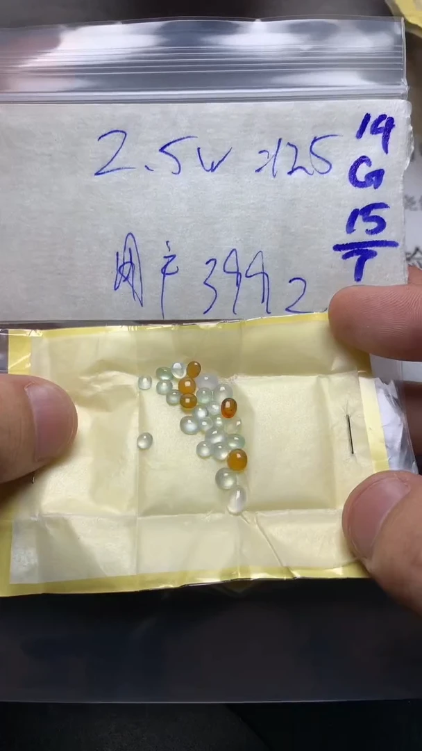 定制翡翠未镶嵌用****4定制翡翠
