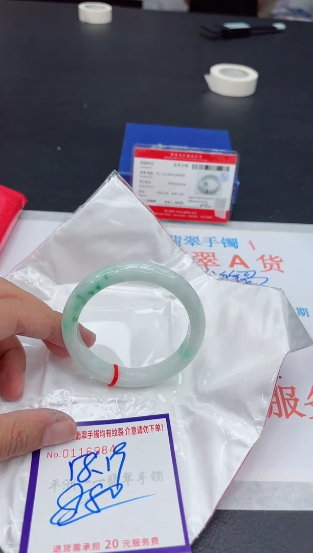 未镶嵌手镯翡翠111111