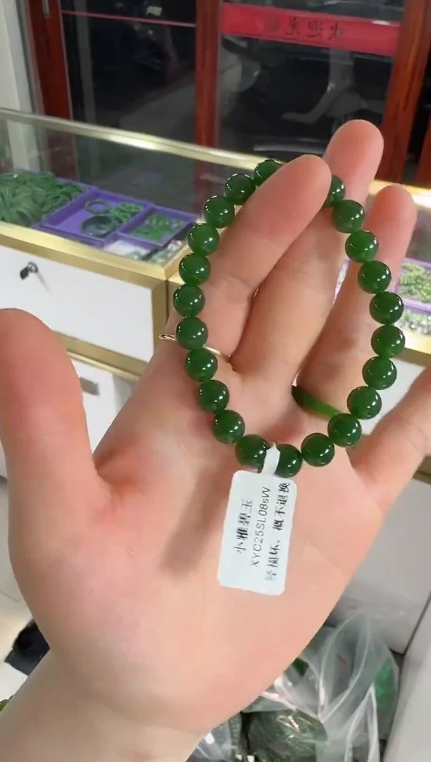 手串未镶嵌和田玉（碧玉）8m辣绿