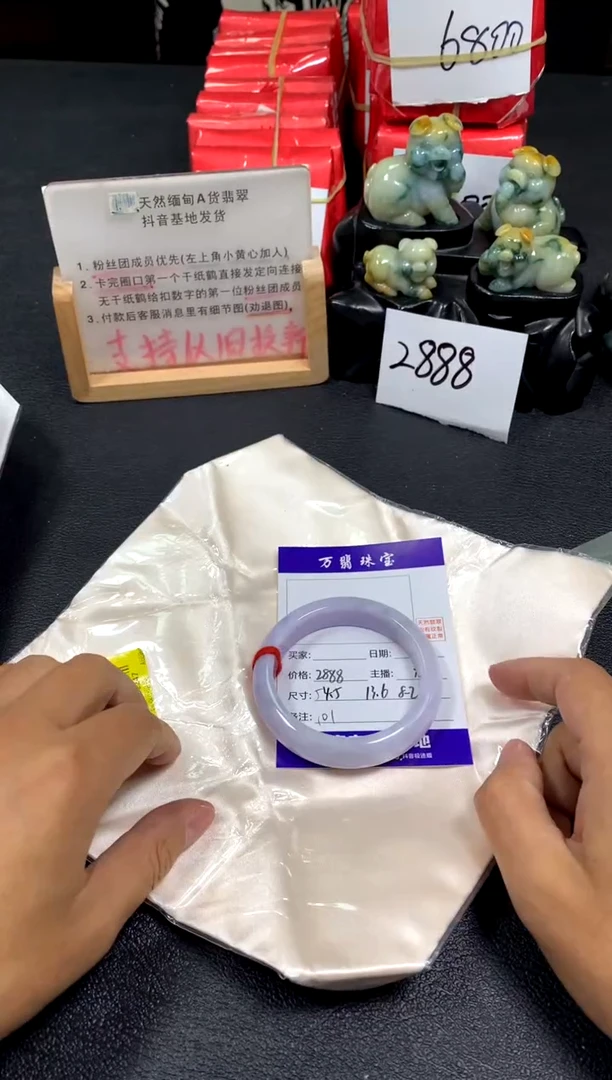 翡翠手镯未镶嵌潘/06/08--101