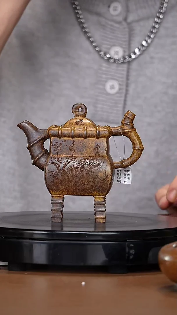 【闪购商品】宜兴原矿高端紫砂19