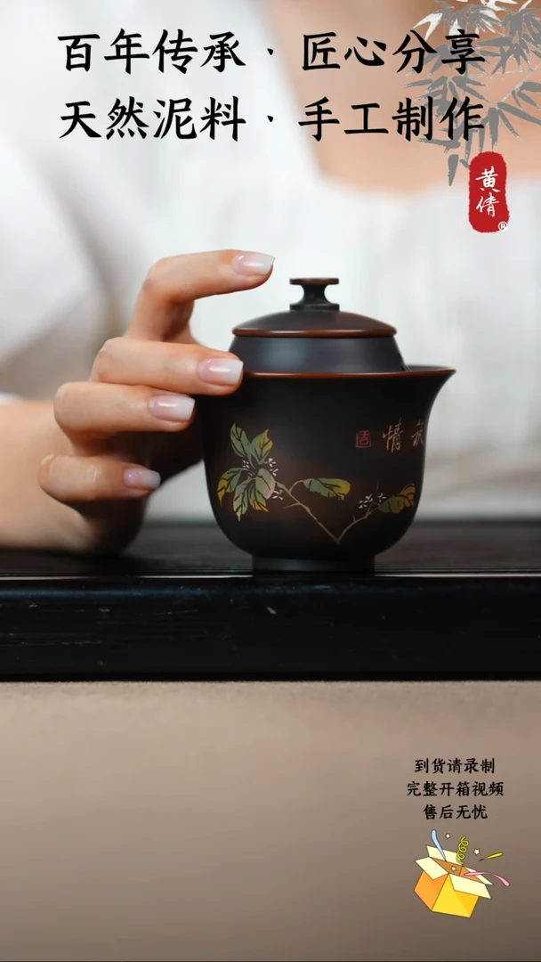 壶黄倩建水紫陶作品274