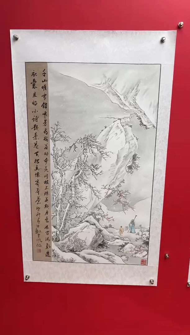 国画娄渊波-国画作品-20