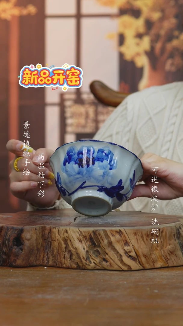 其他@*子824老陶泥小碗