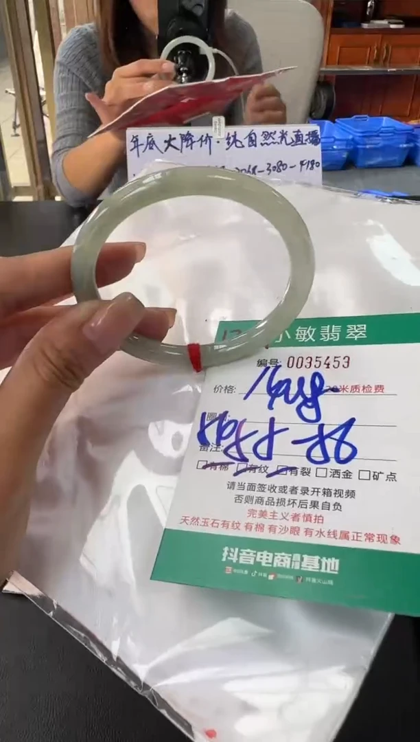 未镶嵌手镯翡翠A货手镯