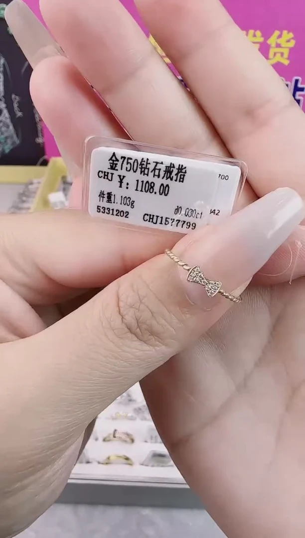 戒指/指环18K金镶嵌钻石天然真金真钻