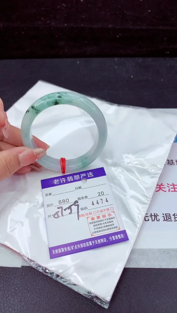 翡翠手镯未镶嵌111111111
