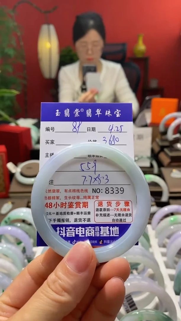 翡翠手镯未镶嵌翡翠89