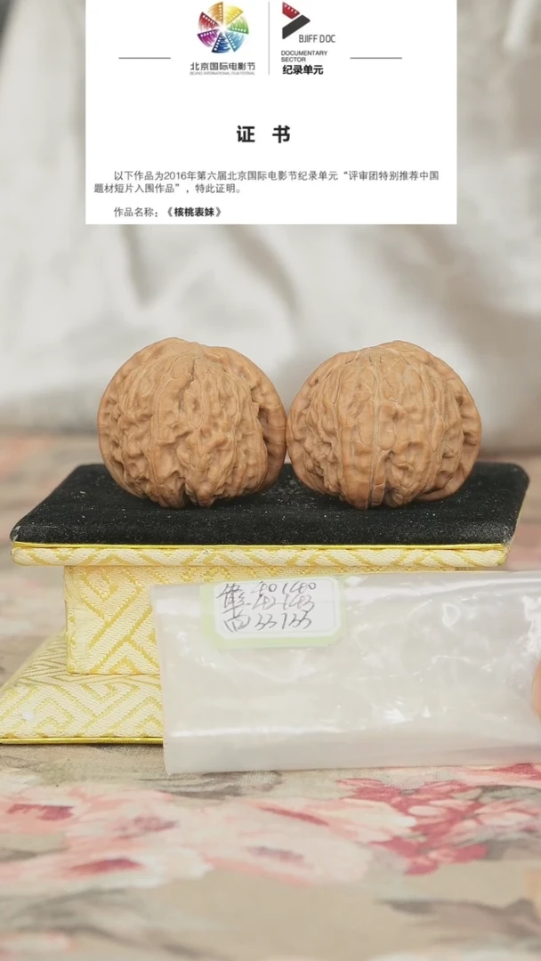 文玩核桃把件白狮子