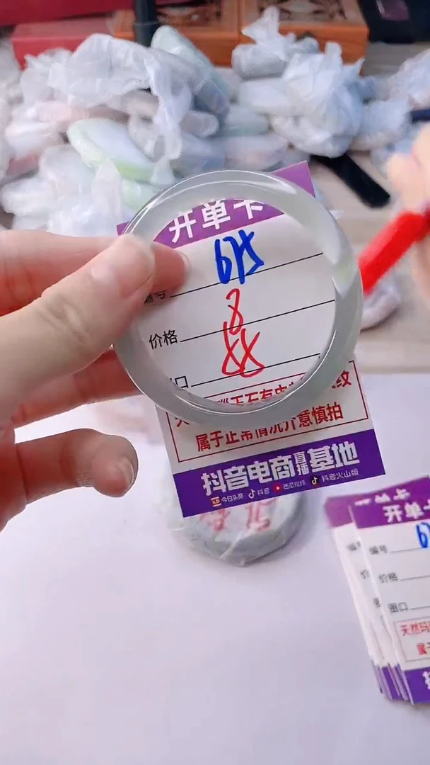 手镯玛瑙/玉髓未镶嵌675