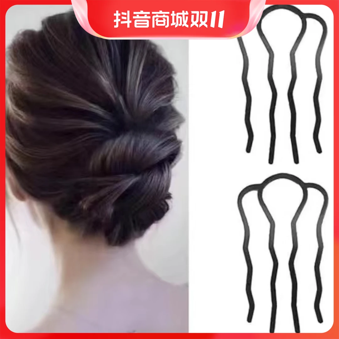 影响力懒人盘发哑光铁质发簪发插丸子头盘发工具U型插梳编发神器