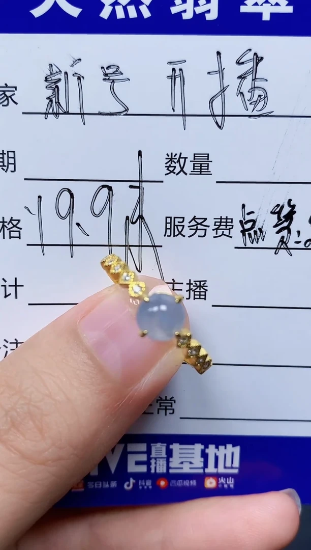 银S925镶嵌戒指翡翠1