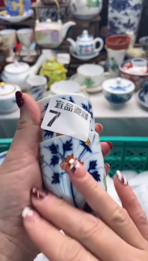 【闪购商品】瓷片宜品陶瓷感谢支持