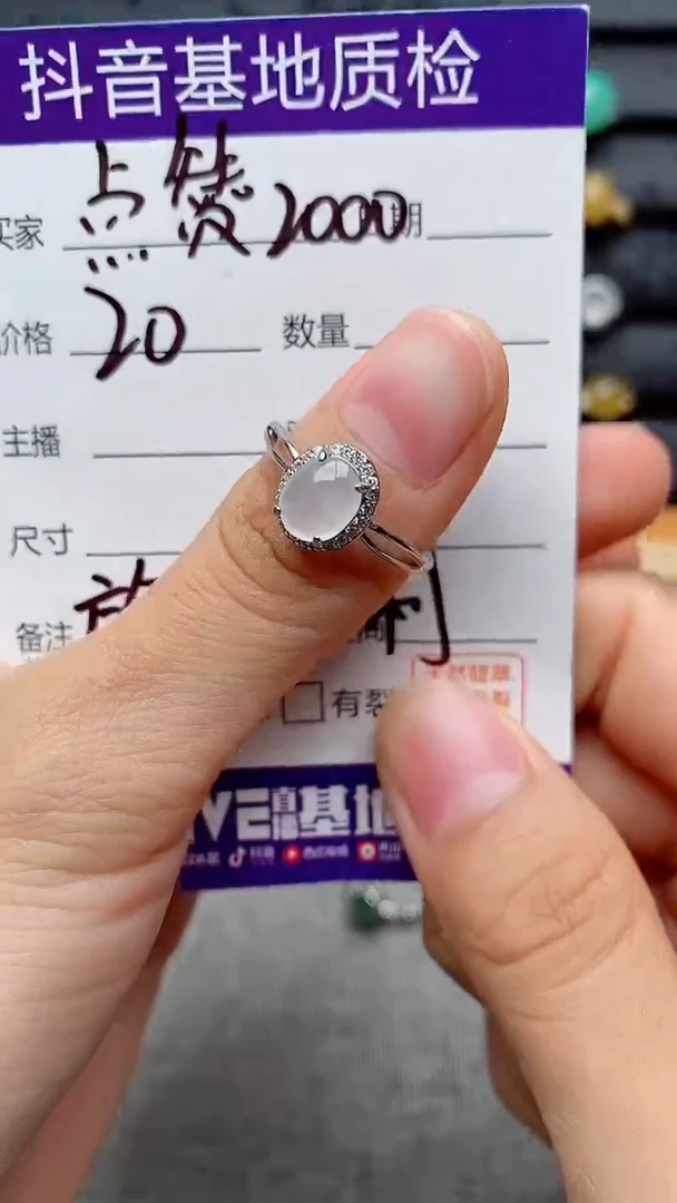 银S925镶嵌戒指翡翠1