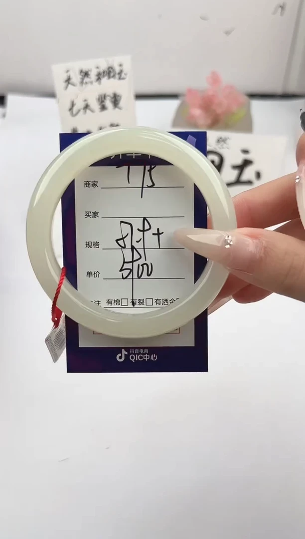 未镶嵌手镯和田玉微色差T75