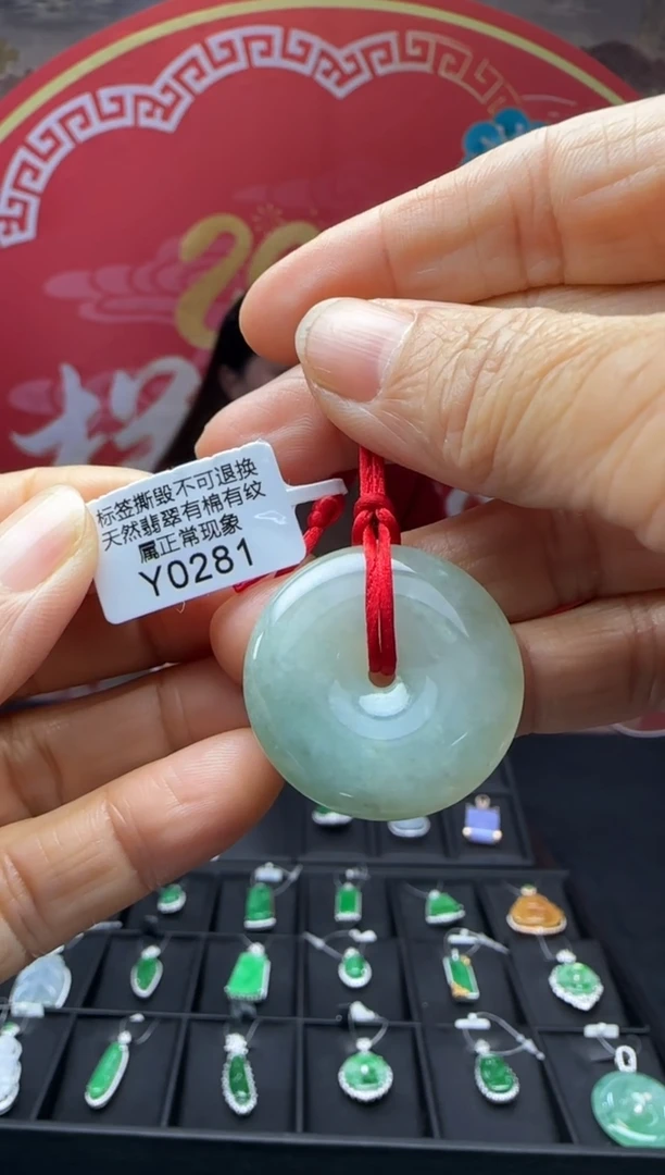 【闪购商品】翡翠颈饰未镶嵌Y0281 需包容福利不退换