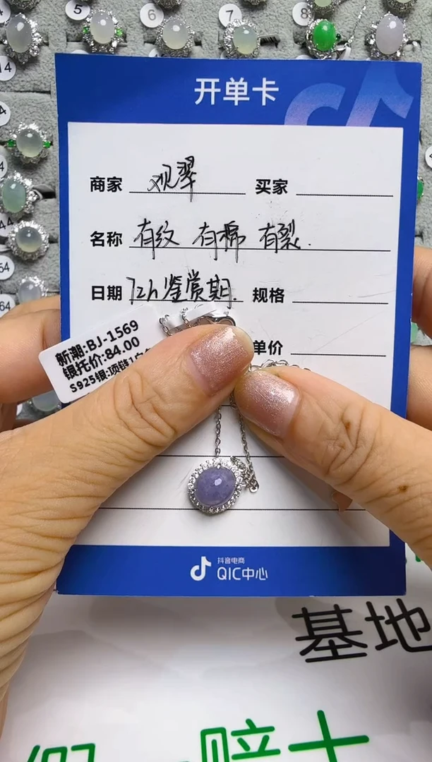 翡翠银S925镶嵌吊坠(赠链)925银镶缅甸A货翡翠吊坠