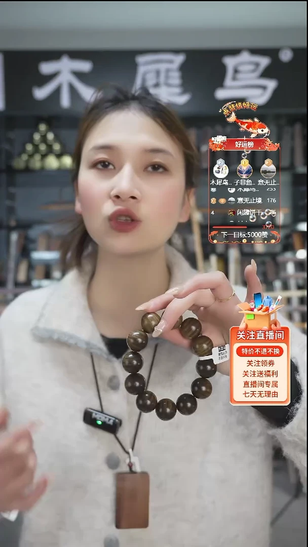 木手作木制雕刻品