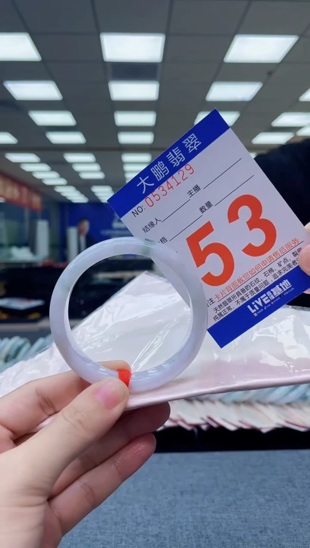 未镶嵌手镯翡翠AAAAAAAAAAAAAAAA