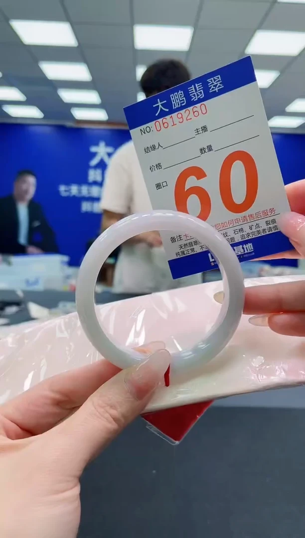 未镶嵌手镯翡翠AAAAAAAAAAAAAAAAAA