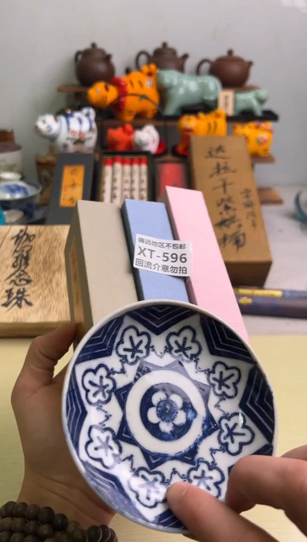 【闪购商品】瓷片596-3回流瓷器介意勿拍