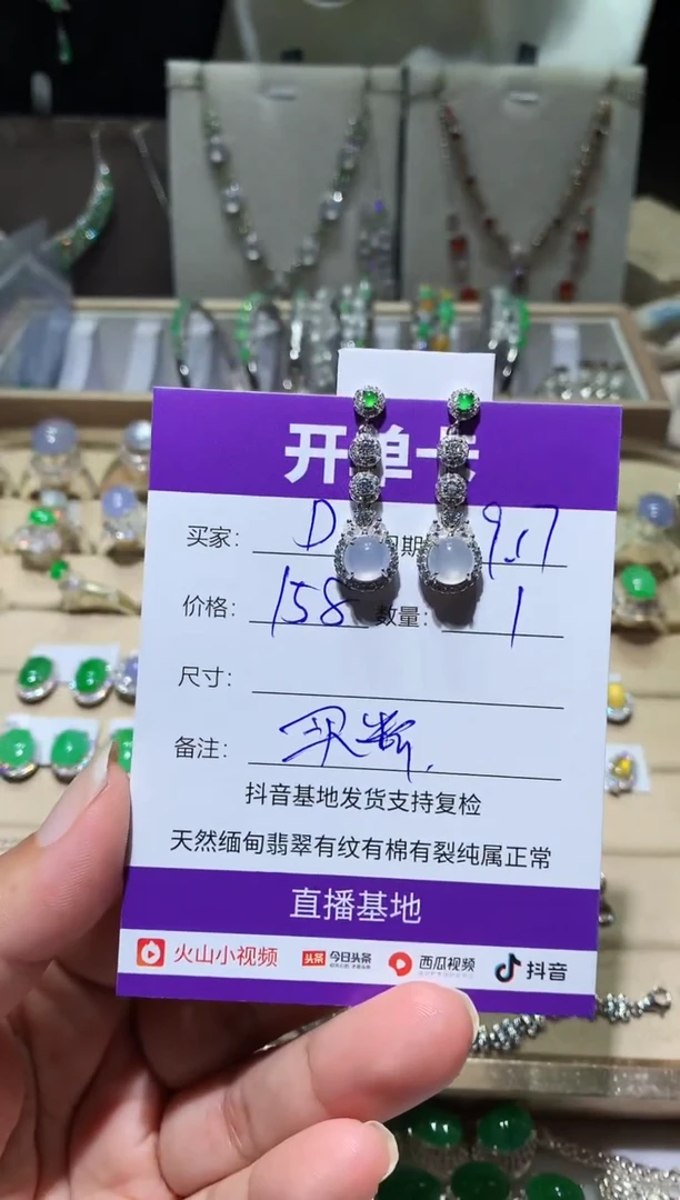未镶嵌翡翠耳饰D D D D D D