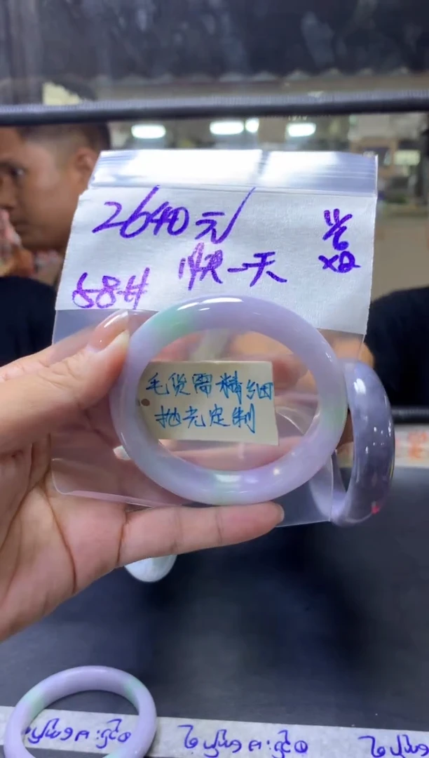 定制翡翠未镶嵌快乐+手镯58#2640元毛货需抛光