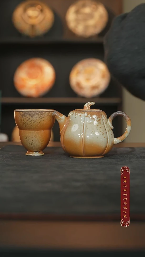 地****.雪茄落灰厚山柴烧南瓜套组