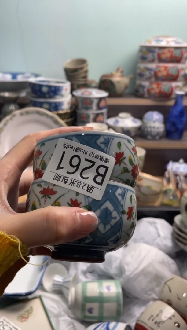 【闪购商品】B261***********