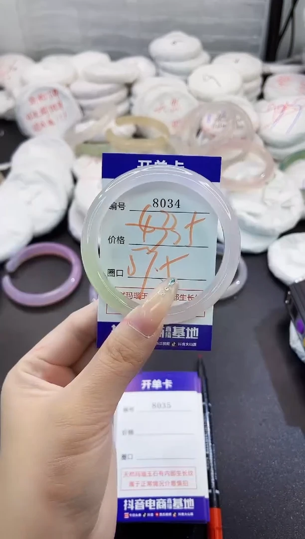 玛瑙/玉髓手镯未镶嵌8034