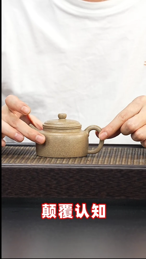 茶壶紫砂【巧器自营】宝山青降坡-小德中-全手工-150cc