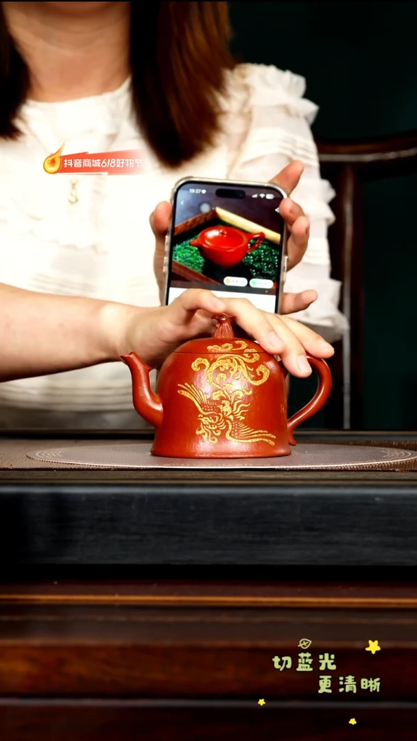 茶壶紫砂宜兴紫砂WSY 大红袍 凤鸣240cc