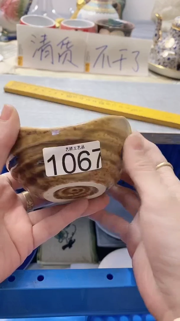 瓷片镜***戈1067瓷片瓷片瓷片瓷片