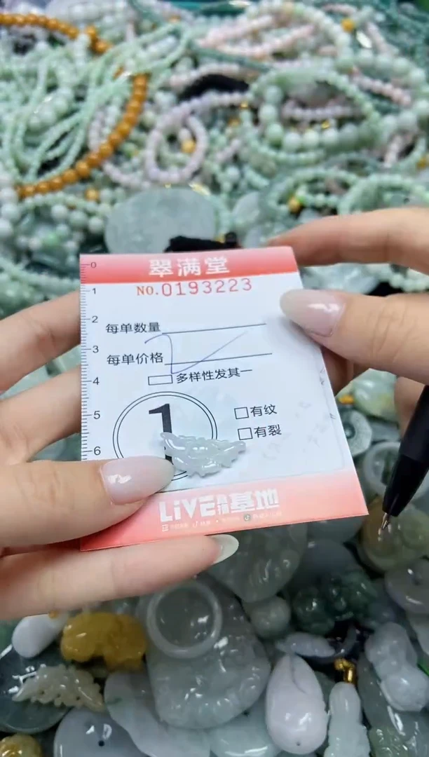 颈饰未镶嵌翡翠闪购0193223