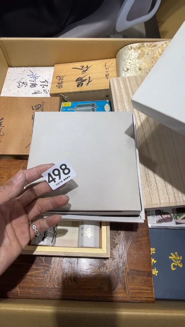 小*498.......茶道具