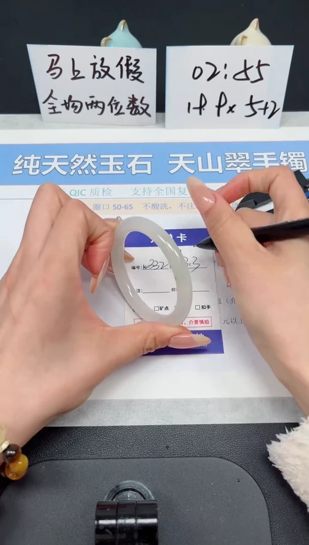 【闪购商品】石英质玉手镯未镶嵌K332-53