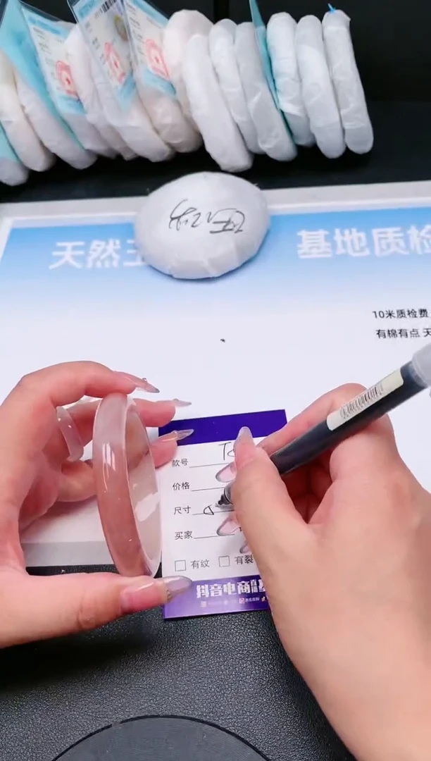 未镶嵌手镯石英质玉30T53-53