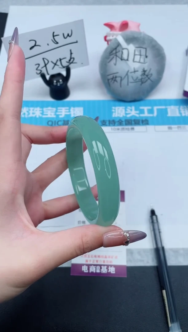 石英质玉手镯未镶嵌151-62.3