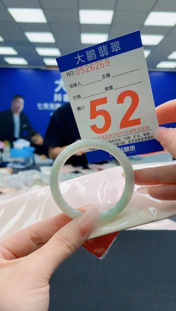 未镶嵌手镯翡翠AAAAAAAAAAAAAAAAAA