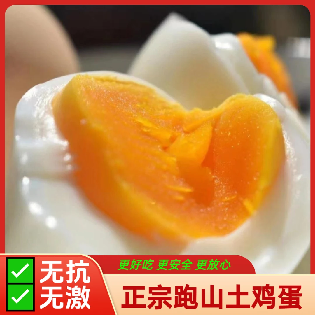 【正宗土鸡蛋10枚】贵州龙里散养跑山谷物鲜鸡蛋/DHA/大码蛋粉壳装