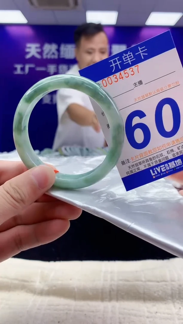 未镶嵌手镯翡翠AAAAAAAAAAAA