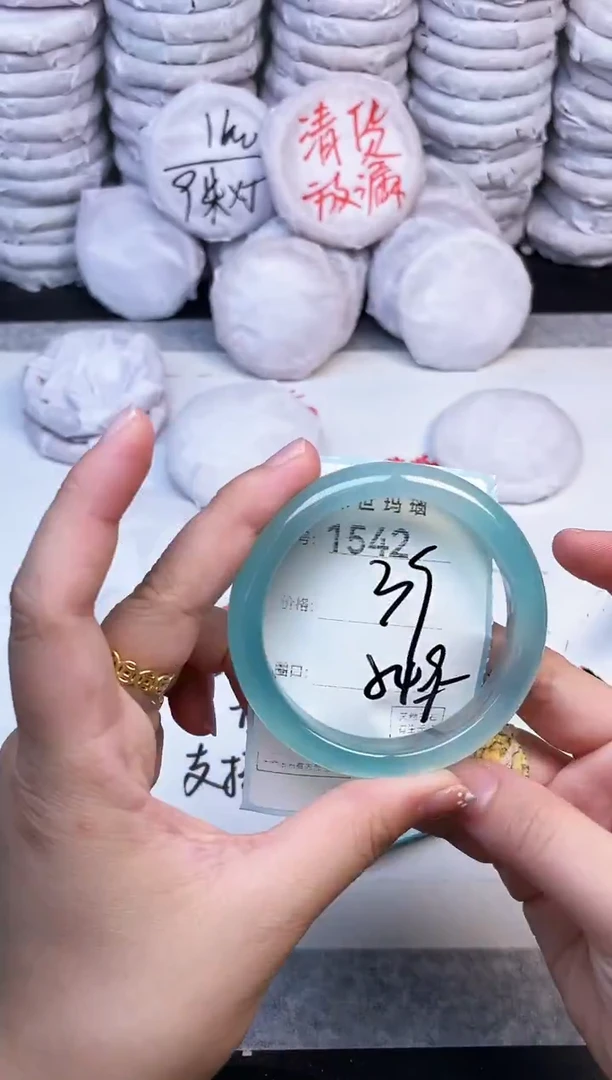 手镯玛瑙/玉髓未镶嵌1542