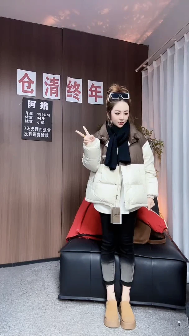 9817白色拼咖色外套