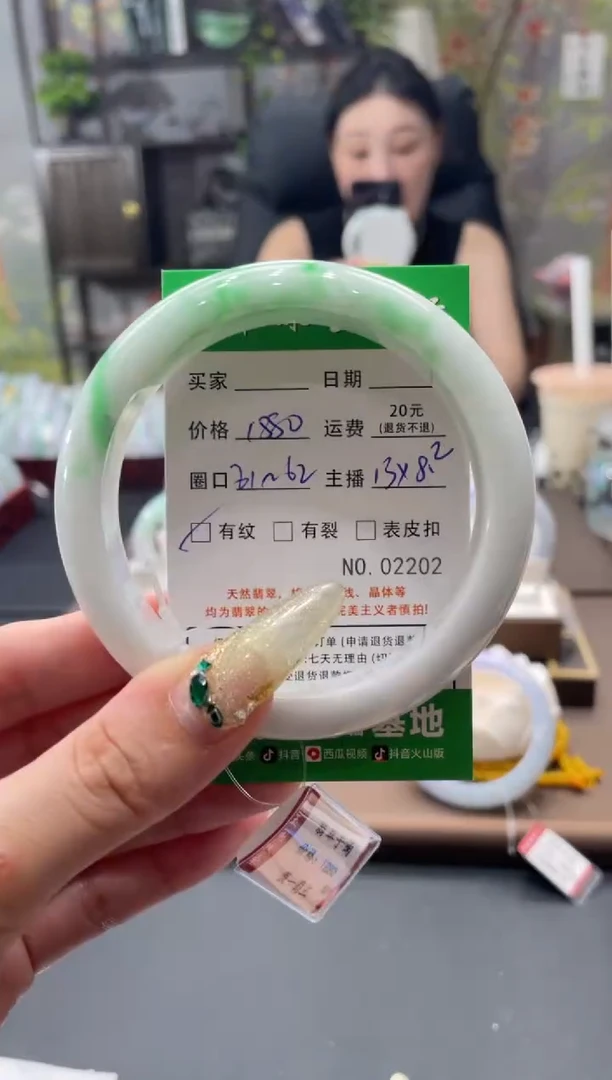 未镶嵌手镯翡翠02202***