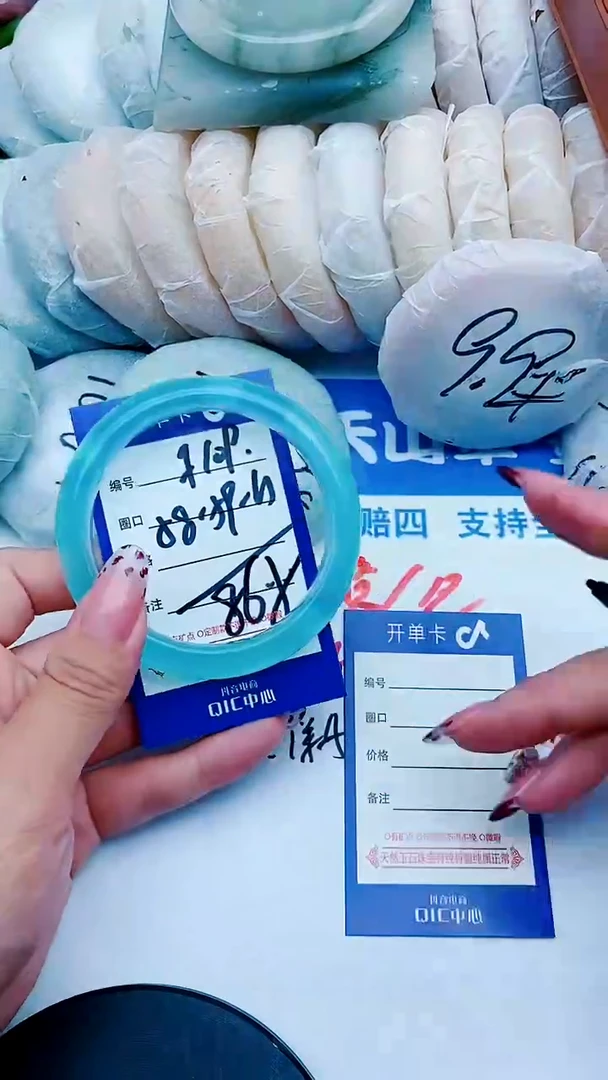 未镶嵌手镯石英质玉F109+58-59