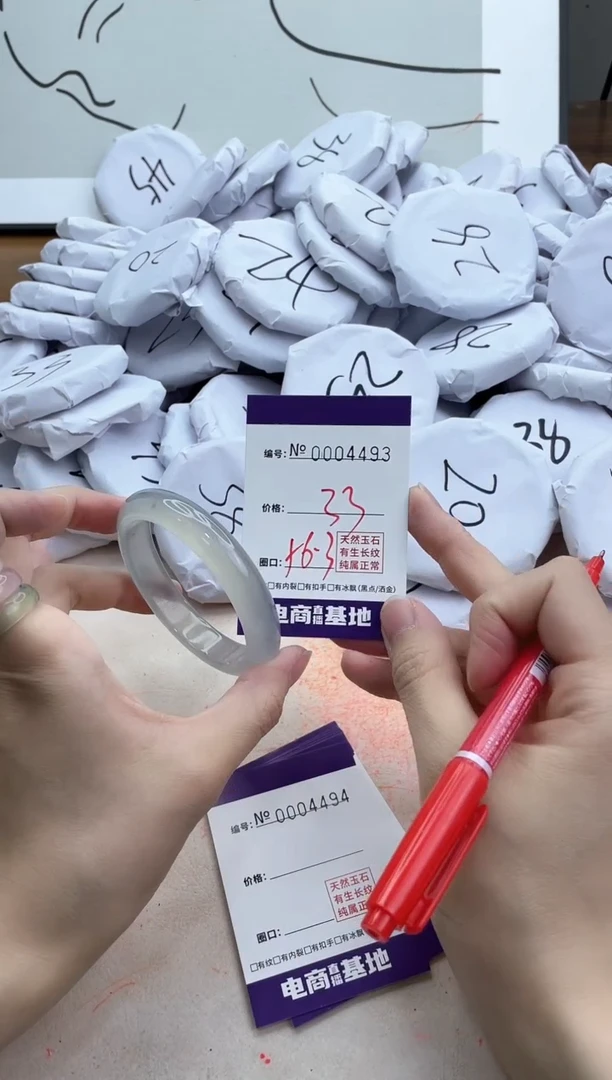 【闪购商品】玛瑙/玉髓手镯合金4493