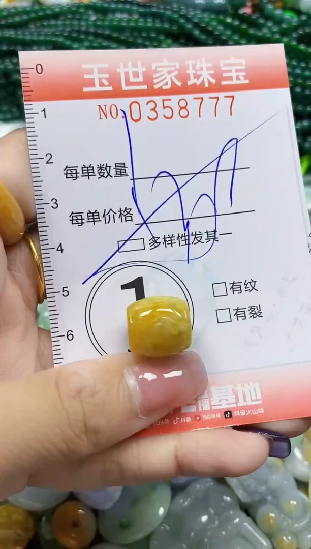颈饰未镶嵌翡翠翡翠闪购Y0358777多样性发其一