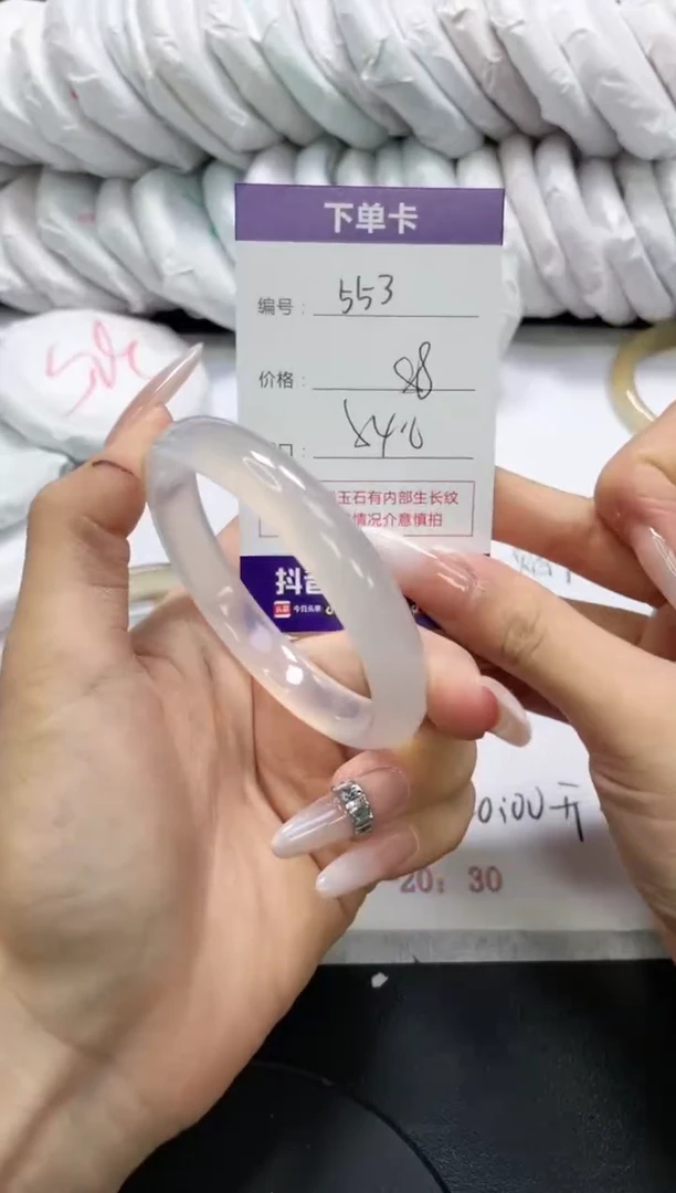 未镶嵌手镯玛瑙/玉髓553